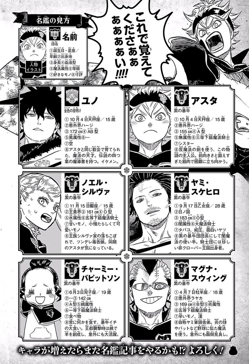 Black Clover Chapter 50 20